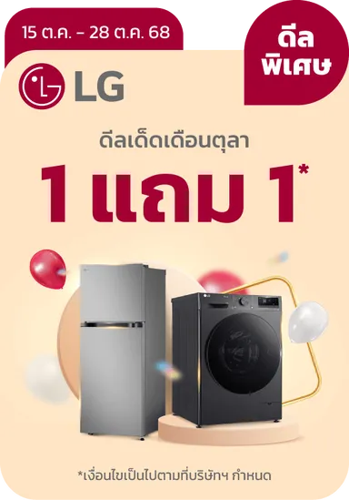 3P Grid Banner - LG (15 Oct - 28 Oct 25)