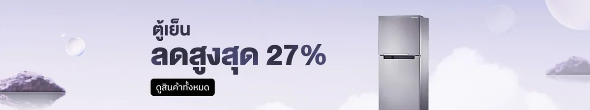 Samsung - Refrigerator