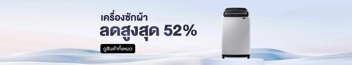 Samsung - Washing Machines & Dryer