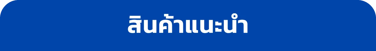 Unilever Homecare | Stack Header