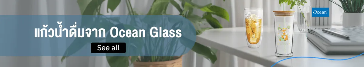 Ocean Glass - Drinkware Collection