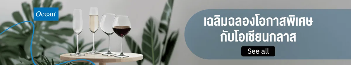 Ocean Glass - Celebrate Special Occasion