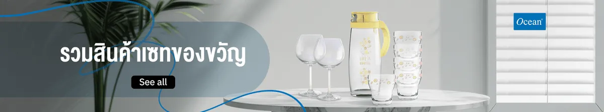 Ocean Glass - Gift Set Collection