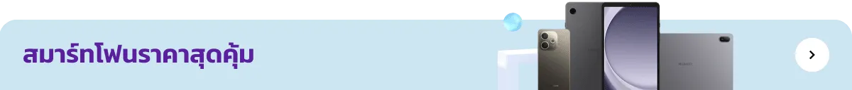 Electronics | Mobile Grand Sale!