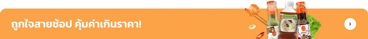 J-Lek | Worth More Than the Price!