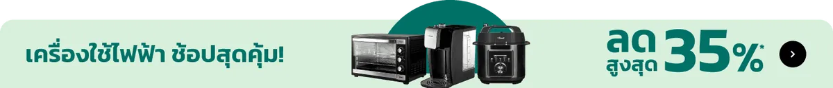 Seagull | Electronics Shop the Best Deals!