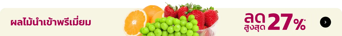 Premium Fresh Imported Fruit