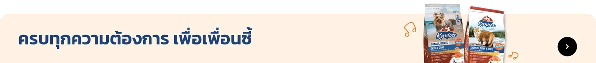 Kaniva Official Store | Complete Nutrition for Your Pets!