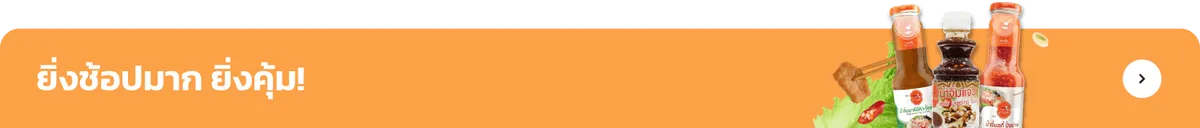 J-Lek | Shop More, Earn More!