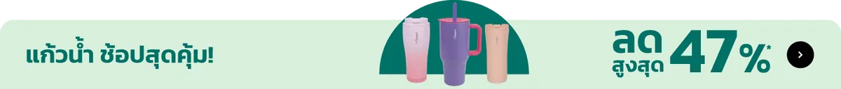 Seagull | Drinkware Shop the Best Deals!