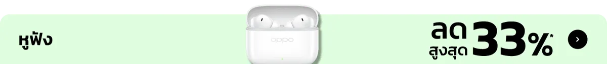 Oppo | Earphone