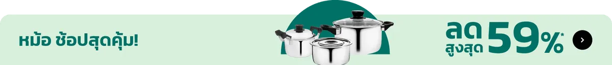 Seagull | Pot Shop the Best Deals!