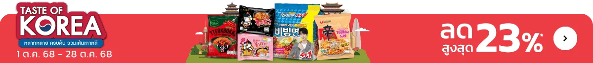 Taste of Korea Instant Noodle