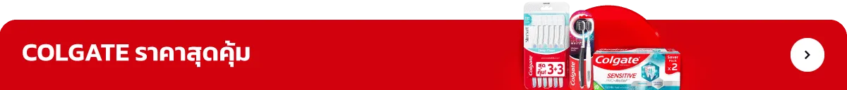 Colgate-Palmolive | Colgate