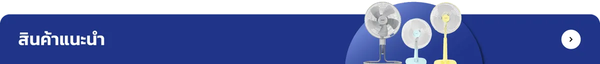 Hatari Recommend Items 