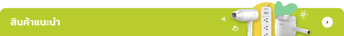 Anitech | Recommend Items