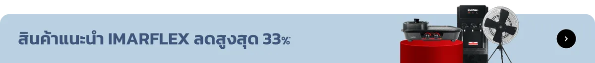 Imarflex | Recommended Items