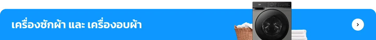 Beko Official | Refrigerator