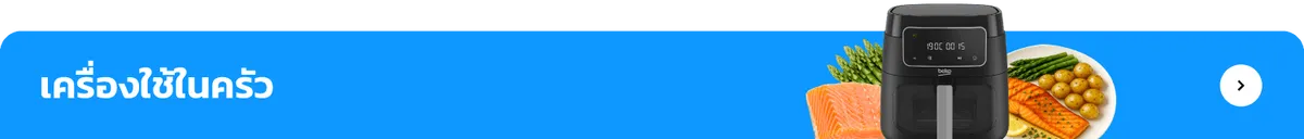 Beko Official | Kitchen Appliances