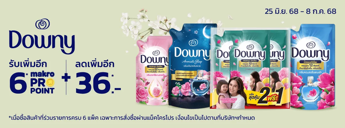 MM14 OI P&G (Home care) - MM FP (25 Jun - 8 Jul 25)