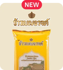 TopBrands: Benjarong