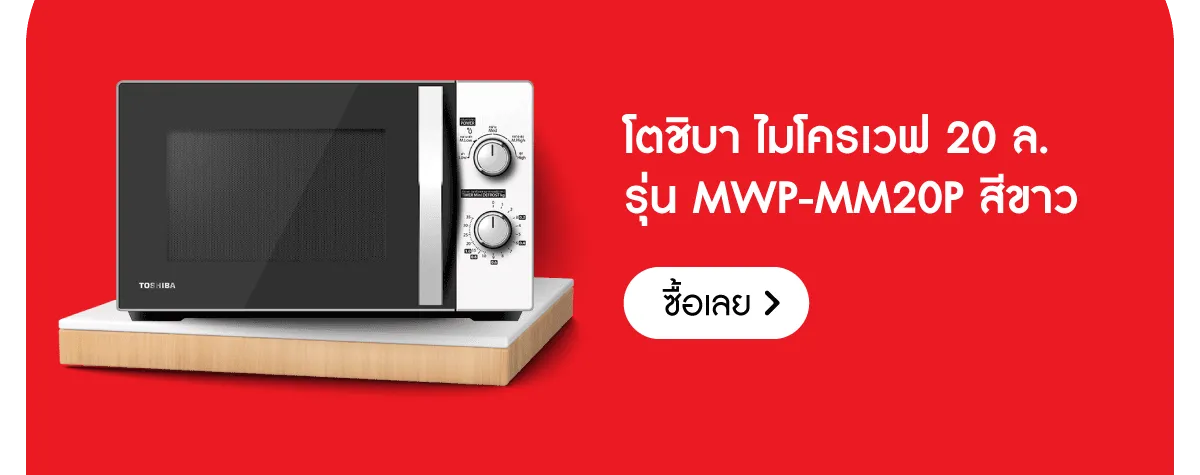 Electronics | TOSHIBA - Stack 1