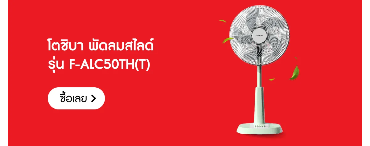 Electronics | TOSHIBA - Stack 2