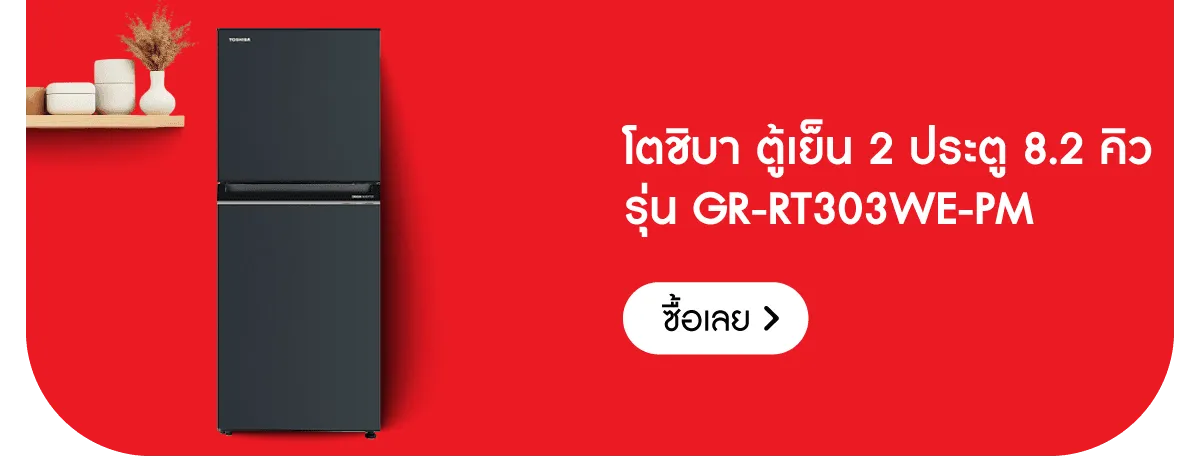 Electronics | TOSHIBA - Stack 3