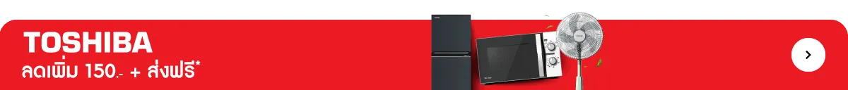 TOSHIBA | Get an extra 150 THB discount (1 - 7 Dec 25)