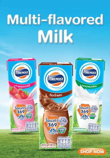 Gird | Foremost Multi-Flavored Milk
