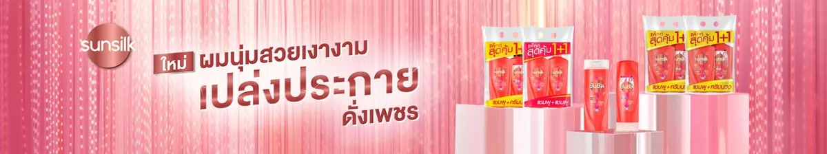 Unilever Beauty and Personal Care | Sunsilk