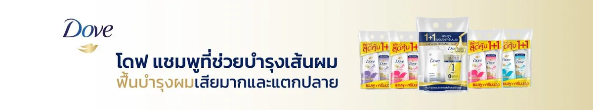 Unilever Beauty and Personal Care | Dove