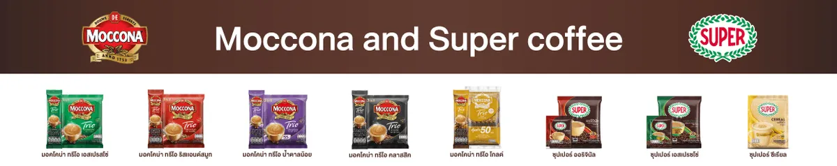 JDE World of Coffee | Stack Header