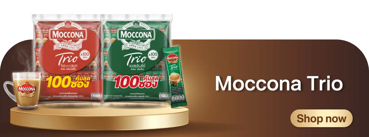 JDE World of Coffee | MOCCONA 3in1