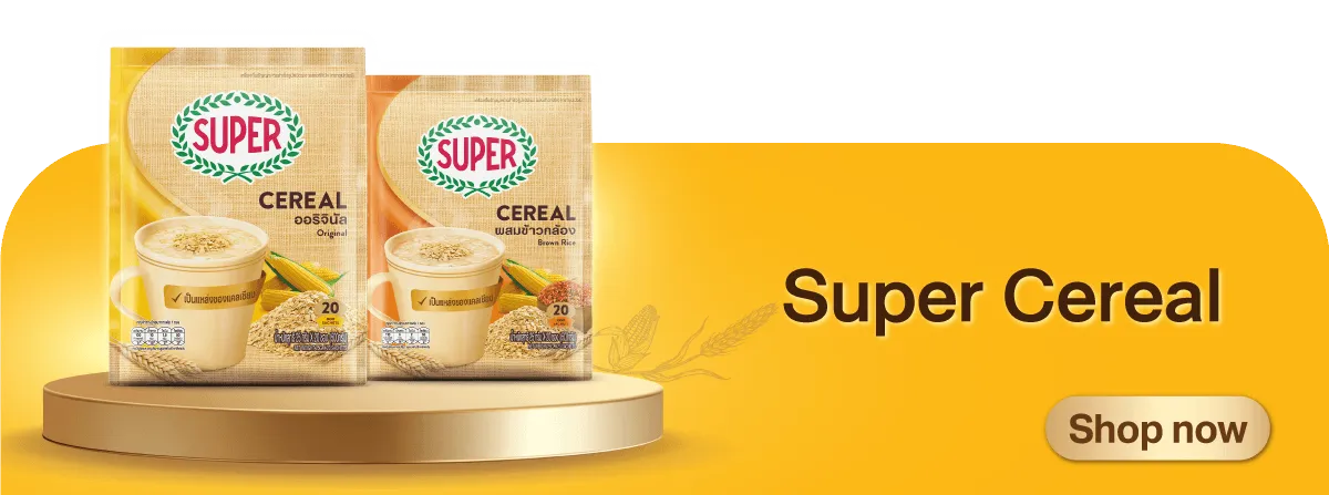 JDE World of Coffee | Cereal