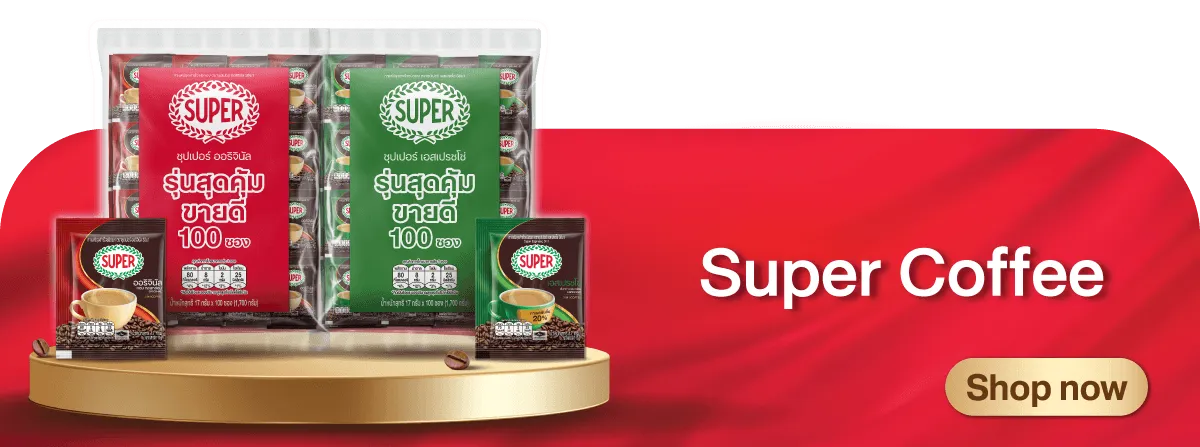 JDE World of Coffee | 3IN1 Super