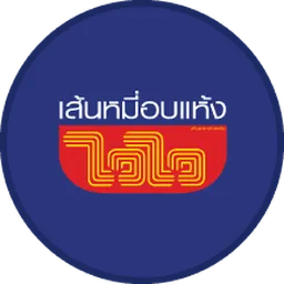 Wai Wai Brands | Wai Wai Dried Noodles