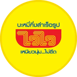 Wai Wai Brands | Wai Wai Instant Noodles