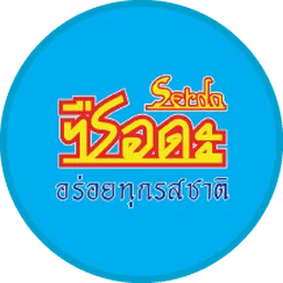 Wai Wai Brands | Serda