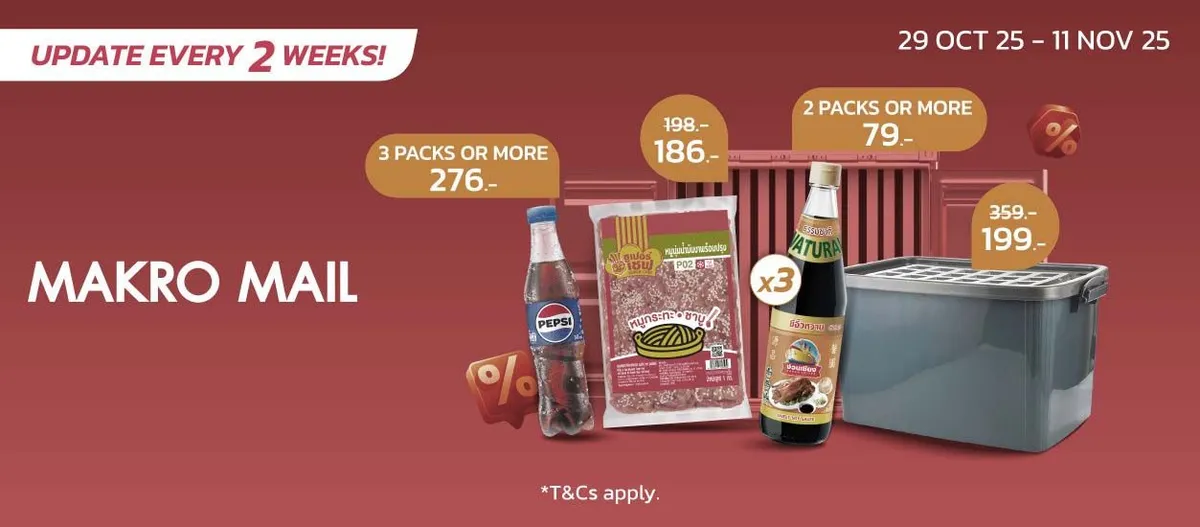 MM23 Main Banner - MM FP (29 Oct - 11 Nov 25)