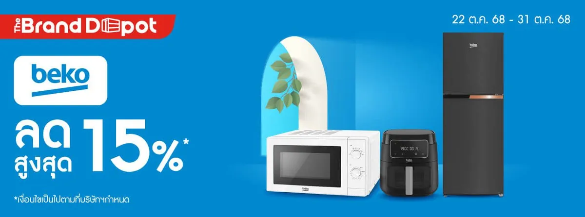 Brand Depot (22 - 31 Oct 25) - Beko