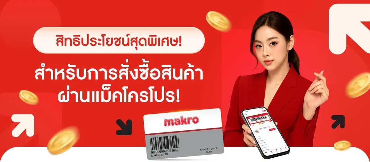 Customer Acquisition