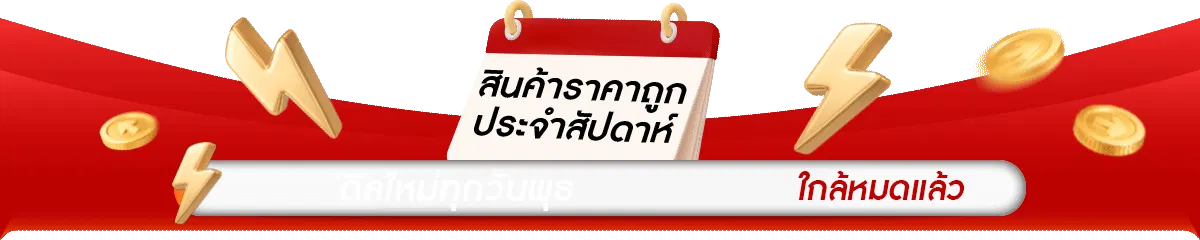 Gold Container Stack - Weekly Deal