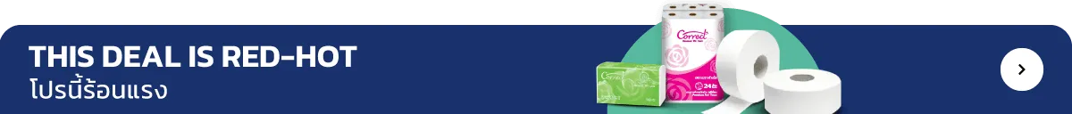 Billion Million | This deal is red-hot