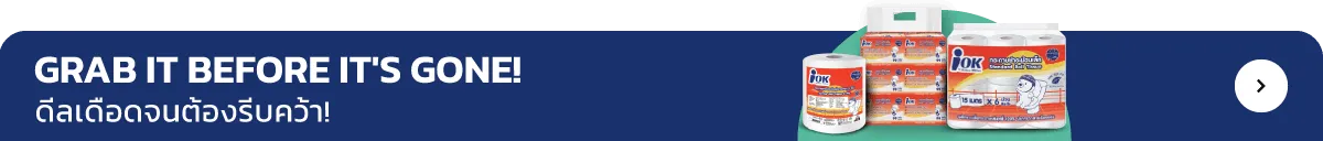 Billion Million | Grab it before it's gone!