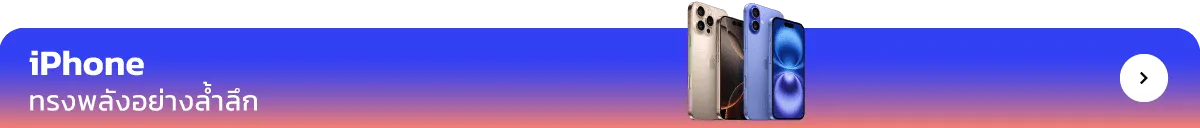 iStudio by SPVi - iPhone