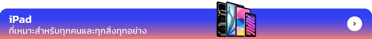 iStudio by SPVi - iPad