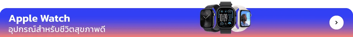 iStudio by SPVi - Apple Watch