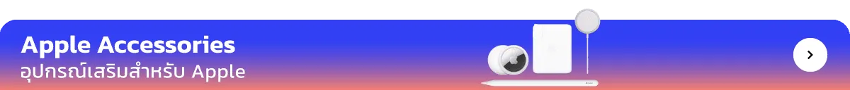 iStudio by SPVi - Apple Accessories