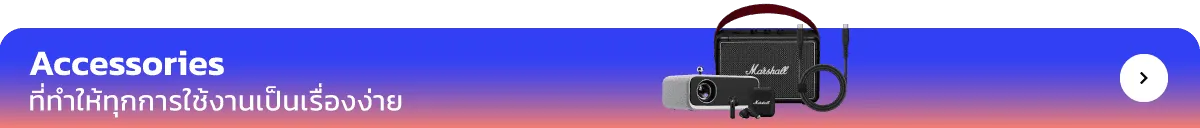 iStudio by SPVi - Accessories